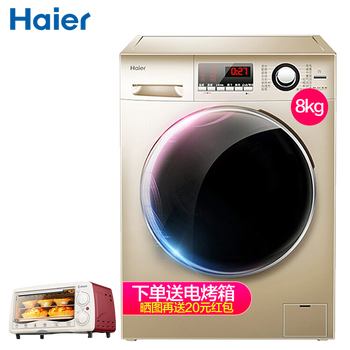 怎么樣,洗衣機(jī),烘干機(jī),烘干機(jī),洗衣機(jī)