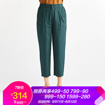 飛鳥(niǎo)和新酒  鉛筆褲/小腳褲 女 九分褲 休閑褲