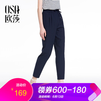 OSA 高腰 哈倫褲 女 九分褲 休閑褲