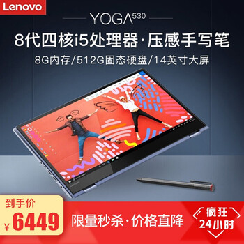 lenovo觸屏電腦