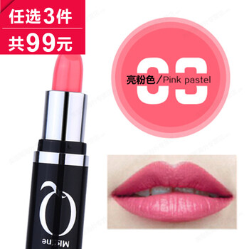 mistine雙頭
