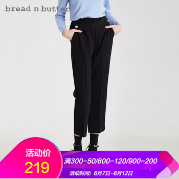 bread n butter 中腰 直筒褲 女 九分褲 休閑褲
