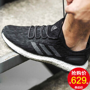 阿迪達斯（Adidas）跑步鞋CP9326 緩震輕便/黑灰 