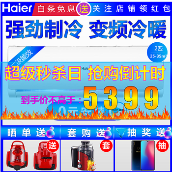 智能變頻洗衣機，讓生活不再等待