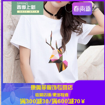 減齡小碼襯衫，微胖妹子的福音