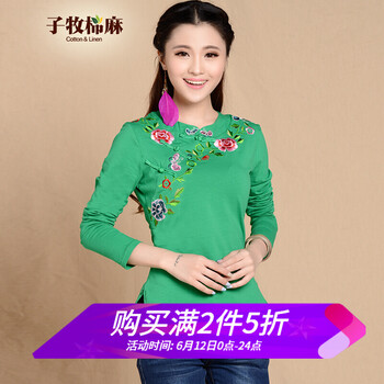子牧棉麻 繡花 短袖 T恤 女 圓領(lǐng)