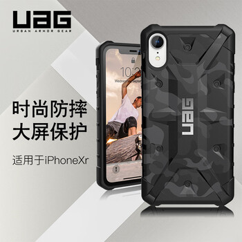 迷彩保護(hù)殼