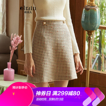 Olrain 格子 釘珠，格子，紐扣 連衣裙