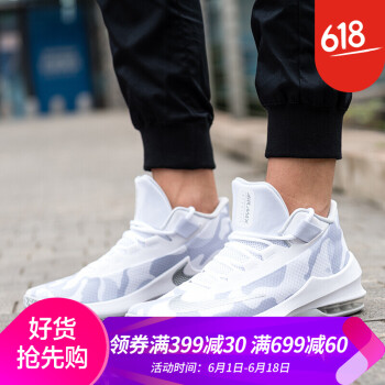 airmaxЬ