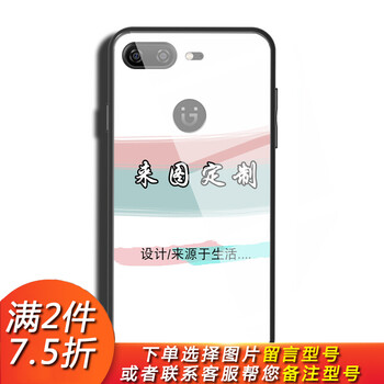 金立m8手機(jī)