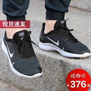 耐克（NIKE）跑步鞋AJ5900-013 FLEX赤足8/店長推薦 40