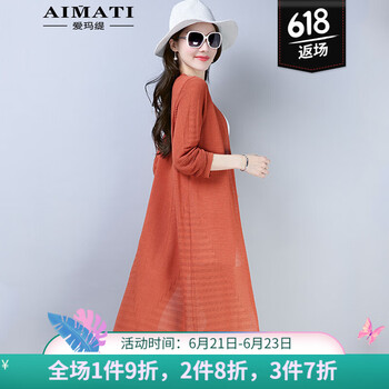 愛瑪緹（AIMATI）針織衫長(zhǎng)袖