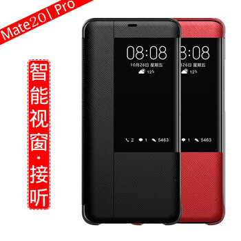 十字紋皮套