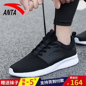 經(jīng)典系帶運動鞋，讓你舒適又時尚