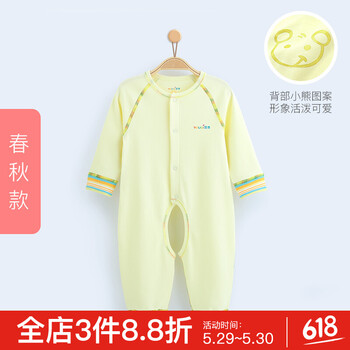 嬰兒,怎么樣,嬰兒,衣網(wǎng),衣網(wǎng)