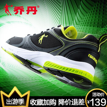喬丹男鞋網(wǎng)面冬