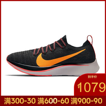耐克（NIKE）跑步鞋AR4562-068-18冬季 35.5