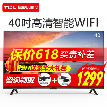 怎么樣,電視,電視