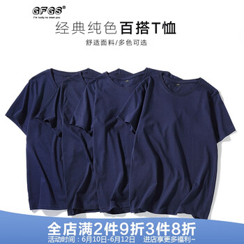 港風故事 短袖 男士T恤 青+青+青+青(送運費險-試穿) 