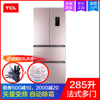 多門冰箱，讓你的食材不再串味