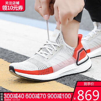 阿迪達(dá)斯（adidas）跑步鞋F(xiàn)36153-19春季 