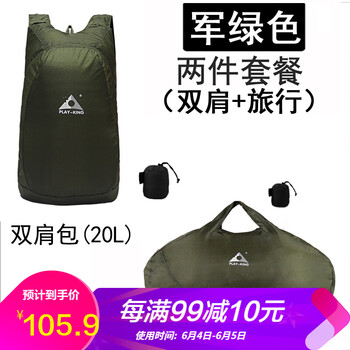 韓版學生徒步包