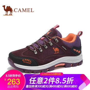 駱駝（CAMEL）男士紫紅 女款A(yù)73330631 41