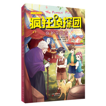 書摘