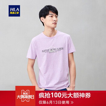 海瀾之家（HLA） 短袖 男士T恤 粉紫花紋P7 