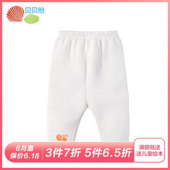 兒童加厚保暖內(nèi)褲