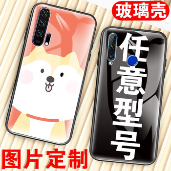 華為榮耀p9plus