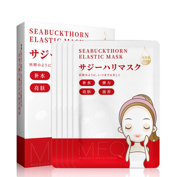 沙棘小姐（MISSSEA-BUCKTHORN）面膜控油平衡，補(bǔ)水保濕，細(xì)致毛孔，舒緩修復(fù)，提亮膚色