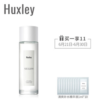 Huxley爽膚水 120