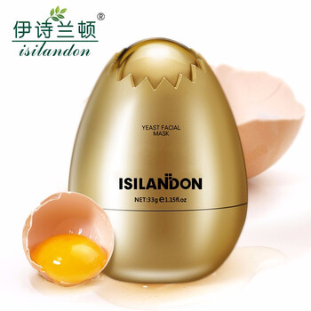 伊詩蘭頓（isilandon）面膜細(xì)致毛孔，補(bǔ)水保濕，提拉緊致，提亮膚色