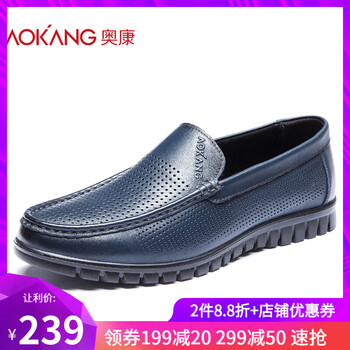 奧康（Aokang）男士藍(lán)色183810004 38