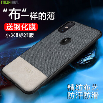 小米3鋼化莫