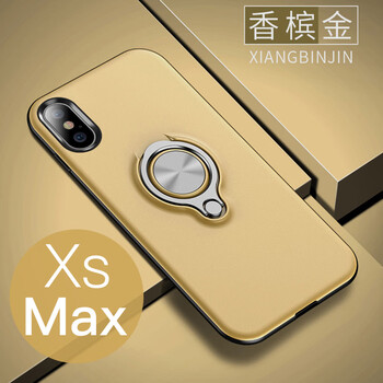 超尊（CHAOZUN） iPhonexsmax/xs/xr 手機殼/保護套