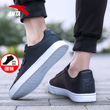 安踏（ANTA）板鞋黑/白8004 39，40.5，40，41，42.5，42，44.5，43