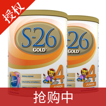 牛奶粉惠氏s26