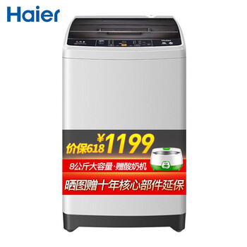 零水壓洗衣機(jī)