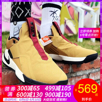詹姆斯zoom籃球鞋
