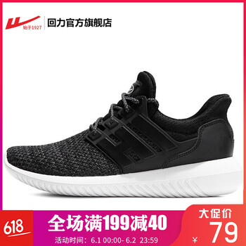回力,回力,怎么樣