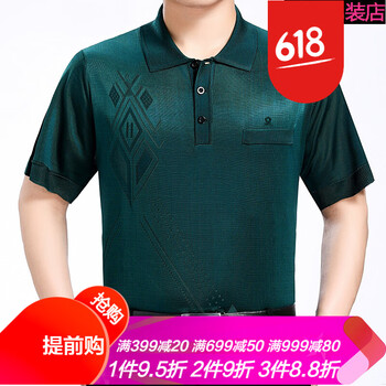 夢(mèng)特嬌（MONTAGUT） 短袖 男士T恤 8867綠色 