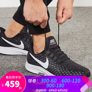 耐克運動匯