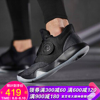 杜蘭特鞋8