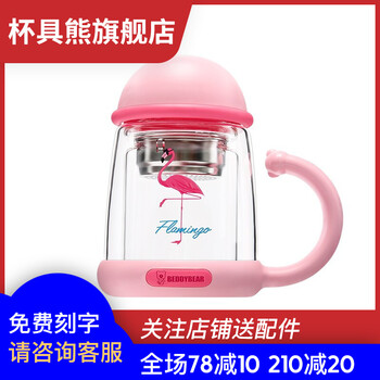 杯具熊（beddybear）玻璃杯301-400ml，320ml