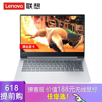 四核私人定制