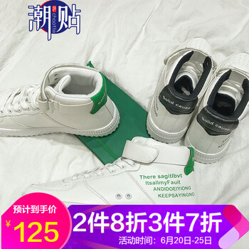 潮貼（CHAOTIE）男士綠色款 44