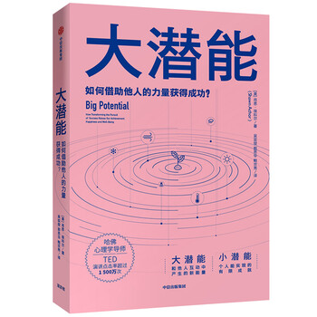 書評