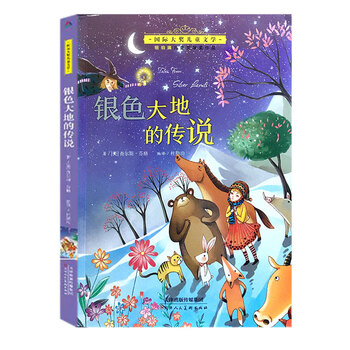 國際大獎
